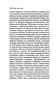 The Thirty-Year-Old Woman